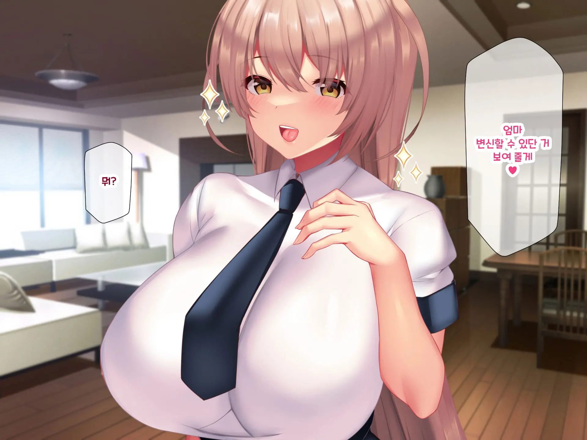 Otto Yori Mo Dekai Gankyou Chinpo De Nettori Hame Taosareru Ninkatsuchuu Dosukebe Body Moto Mahou Shoujo Hitozuma Moemi-San To… + Α